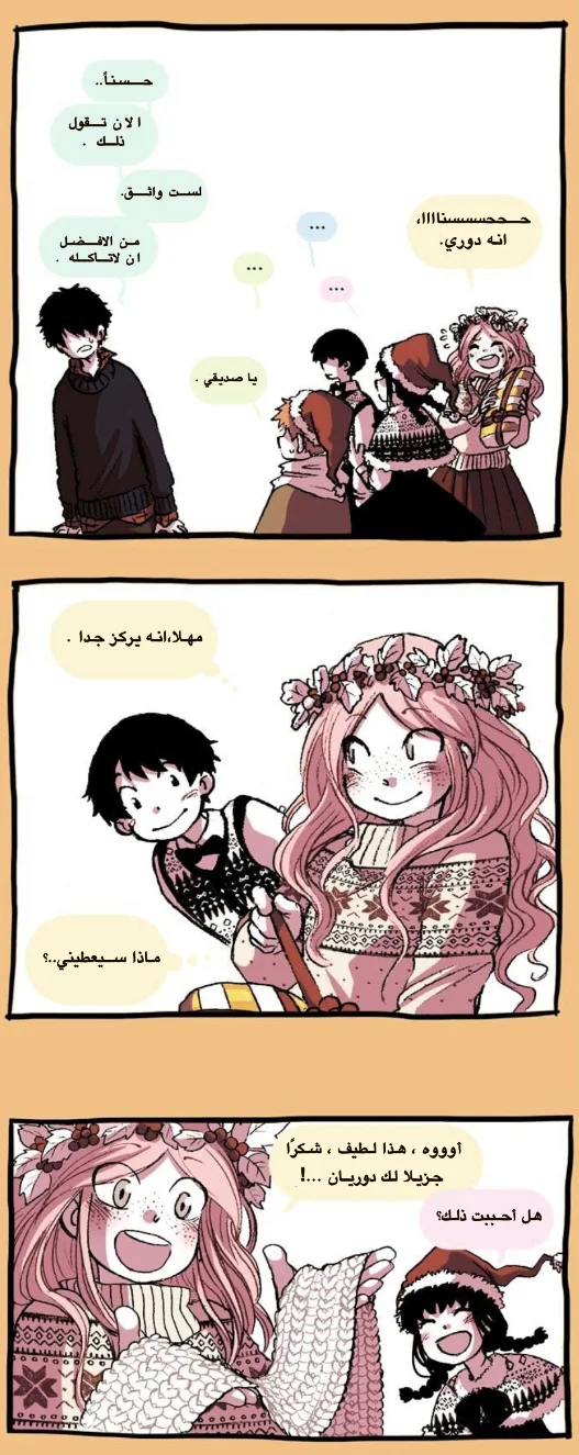 Read Hooky AR Manga Online