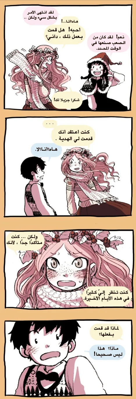 Read Hooky AR Manga Online