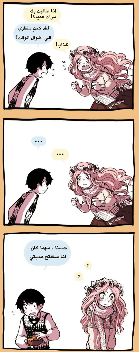 Read Hooky AR Manga Online