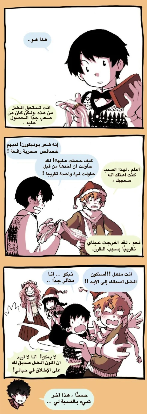 Read Hooky AR Manga Online