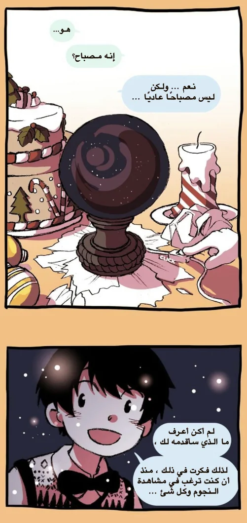 Read Hooky AR Manga Online