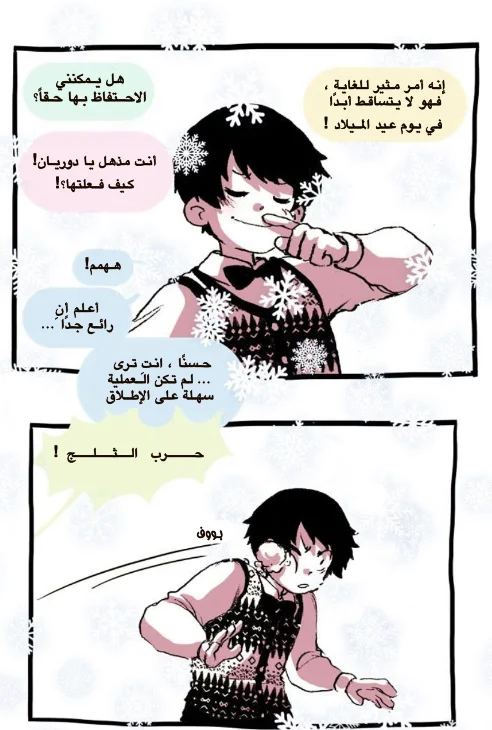 Read Hooky AR Manga Online