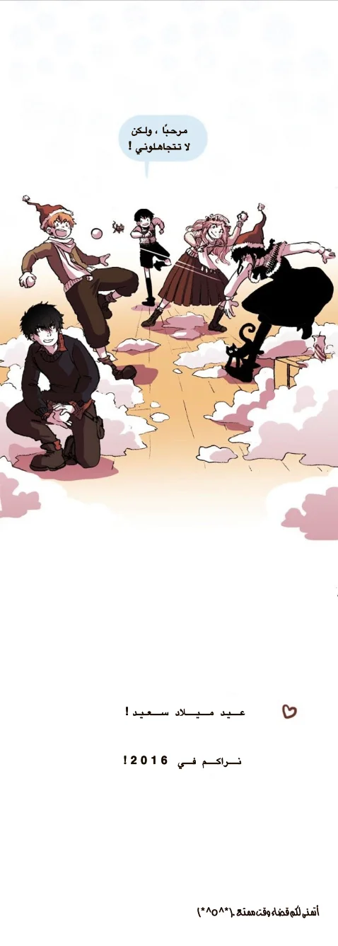 Read Hooky AR Manga Online