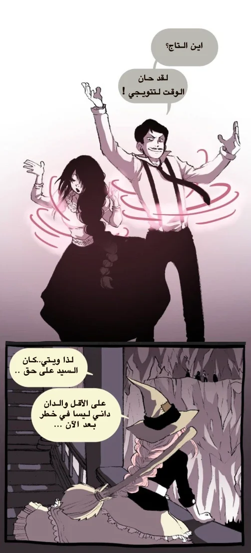 Read Hooky AR Manga Online
