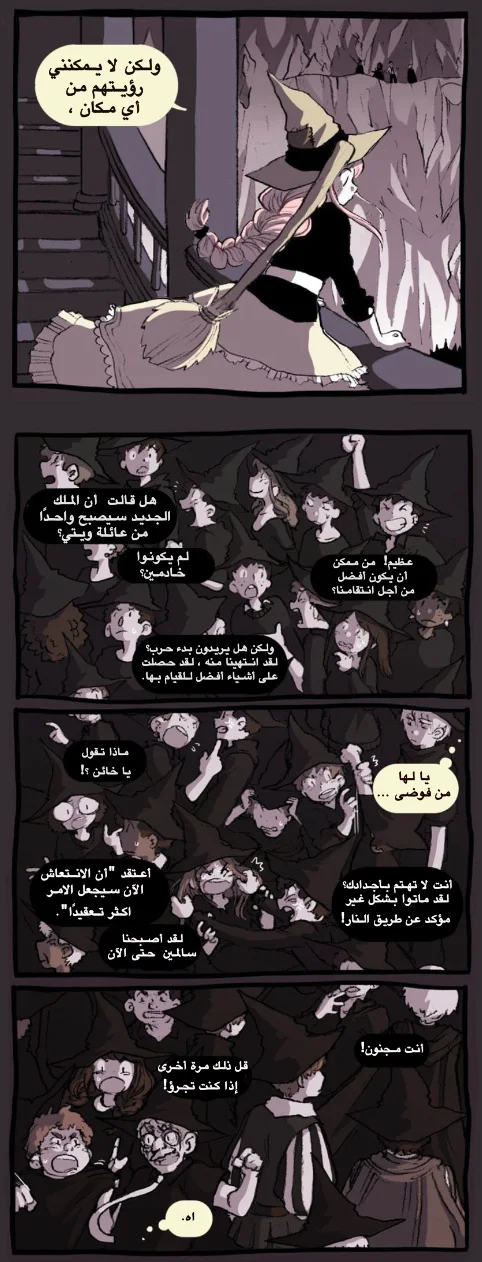 Read Hooky AR Manga Online
