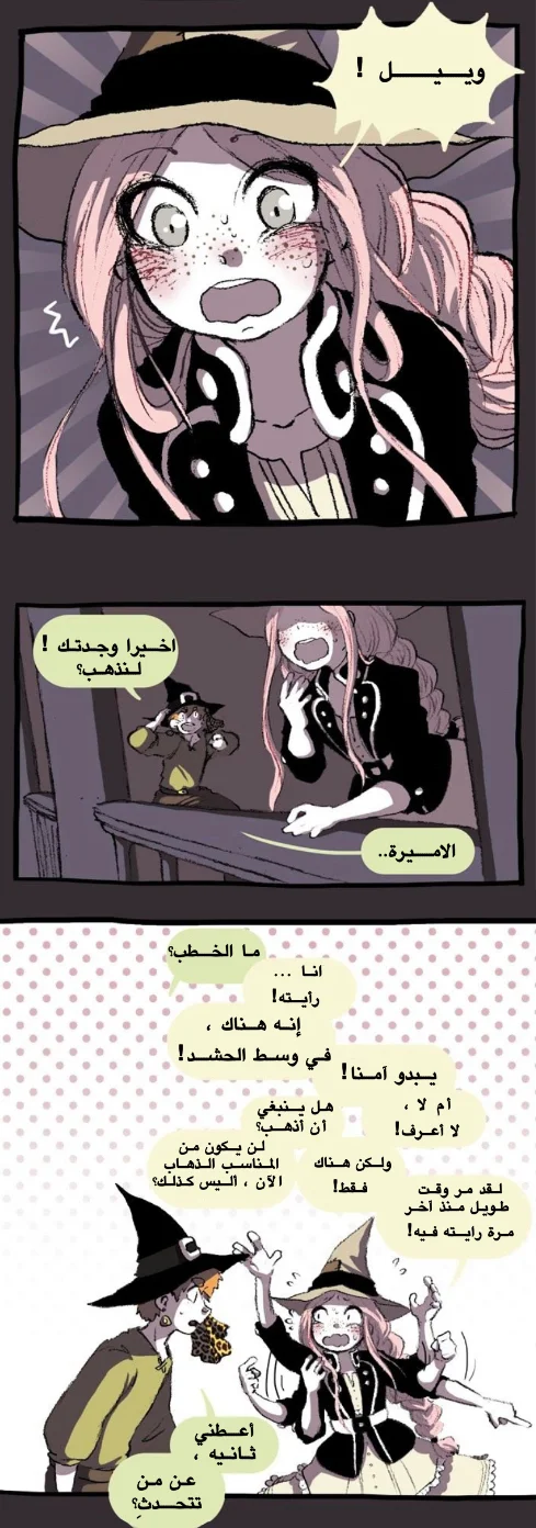 Read Hooky AR Manga Online