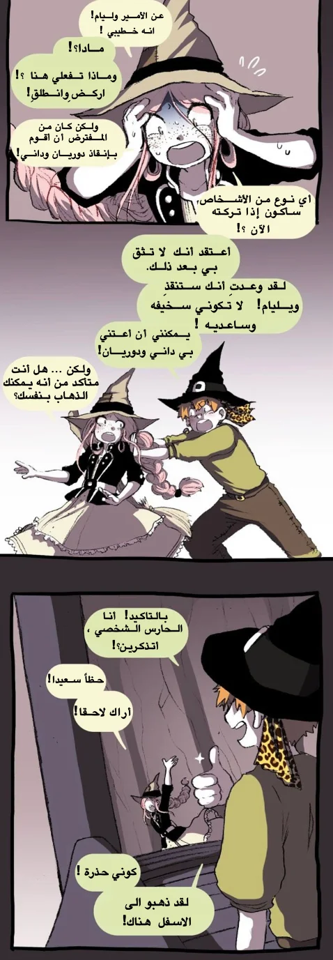Read Hooky AR Manga Online