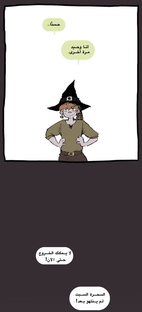 Read Hooky AR Manga Online