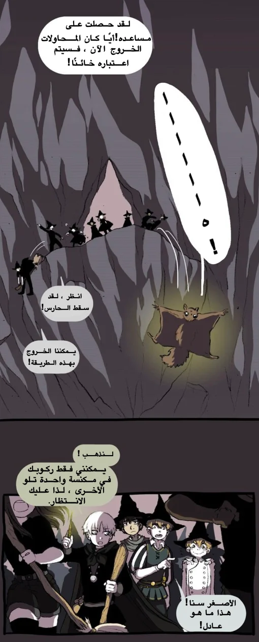 Read Hooky AR Manga Online
