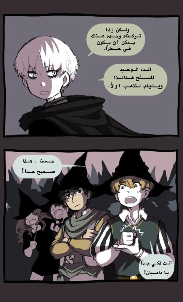 Read Hooky AR Manga Online