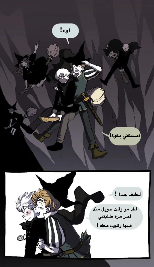 Read Hooky AR Manga Online