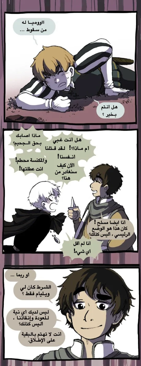 Read Hooky AR Manga Online