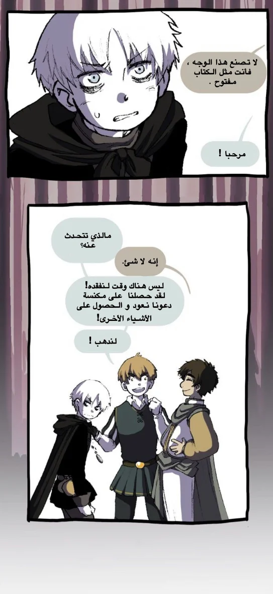 Read Hooky AR Manga Online