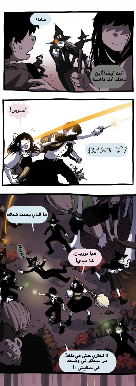 Read Hooky AR Manga Online