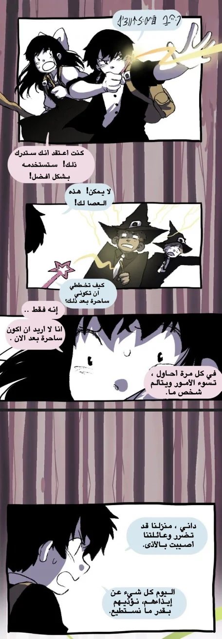 Read Hooky AR Manga Online