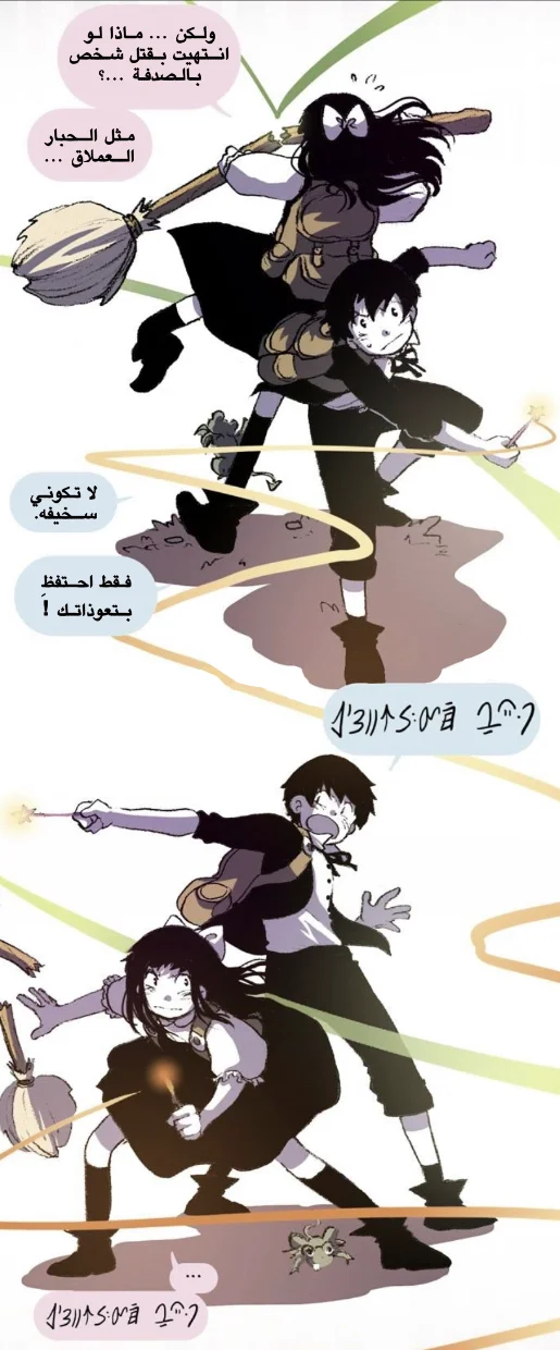 Read Hooky AR Manga Online