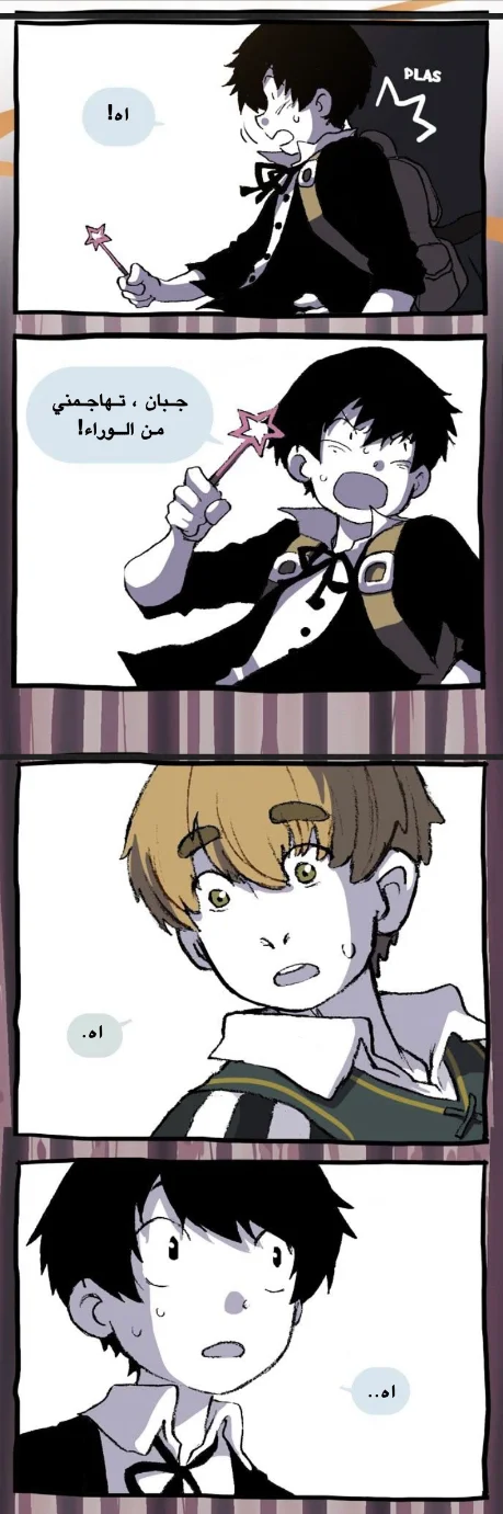 Read Hooky AR Manga Online