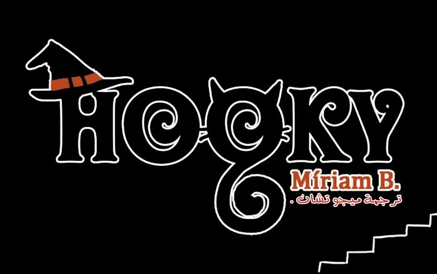 Read Hooky AR Manga Online