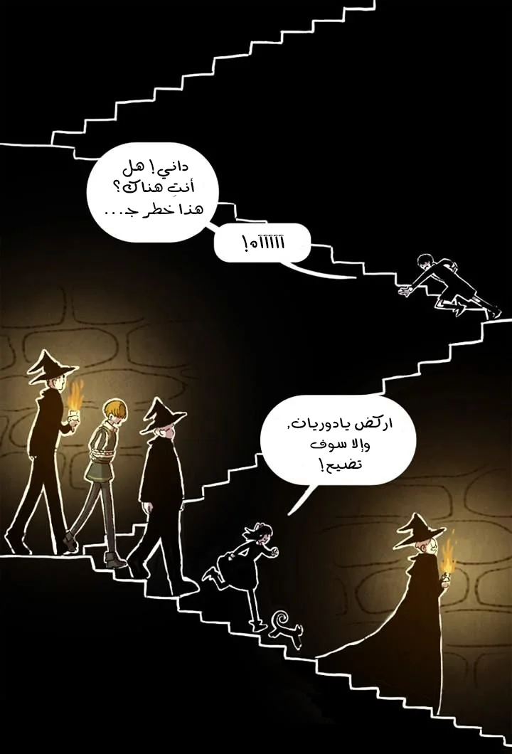 Read Hooky AR Manga Online