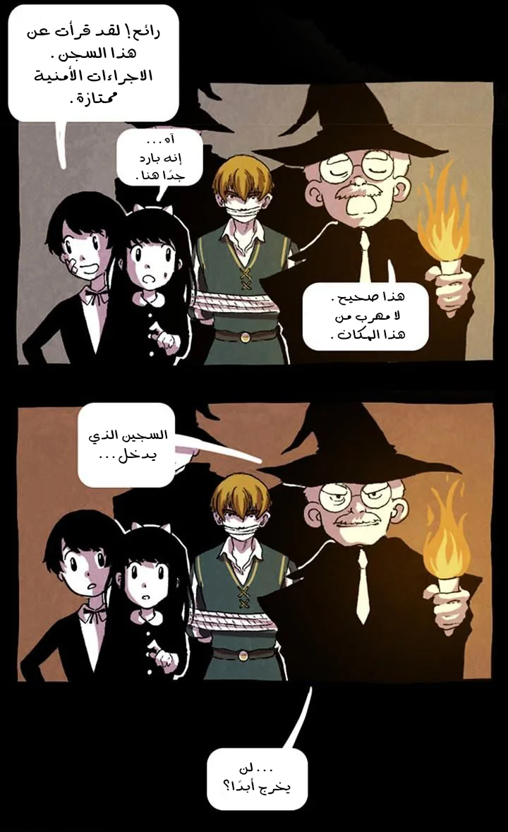 Read Hooky AR Manga Online
