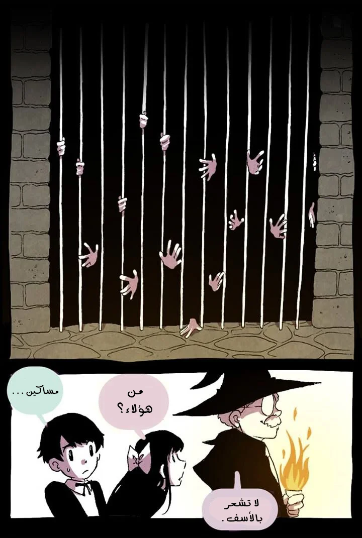 Read Hooky AR Manga Online