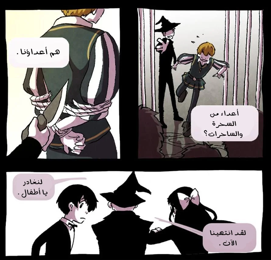 Read Hooky AR Manga Online