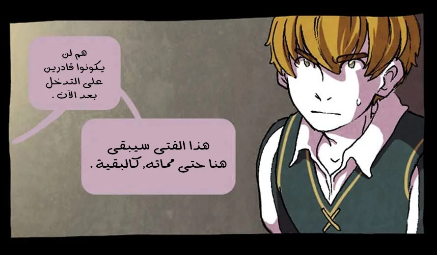 Read Hooky AR Manga Online