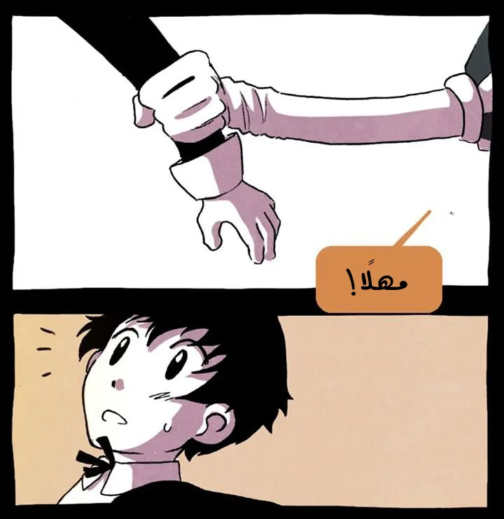 Read Hooky AR Manga Online