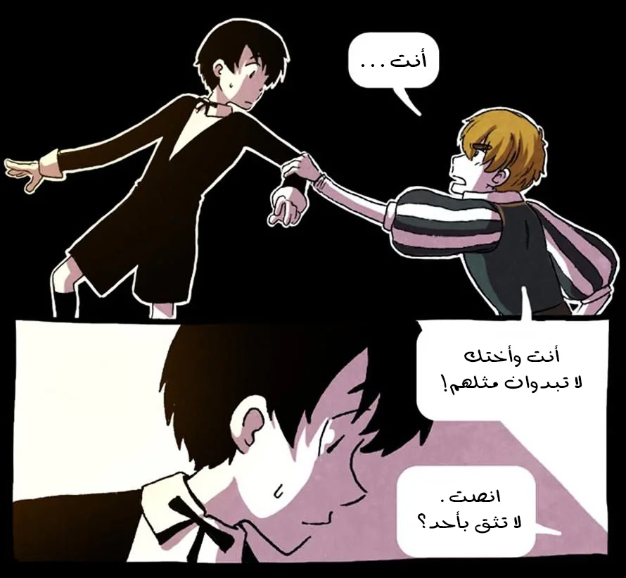 Read Hooky AR Manga Online