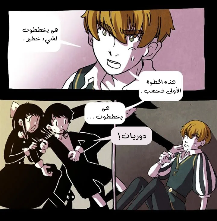 Read Hooky AR Manga Online