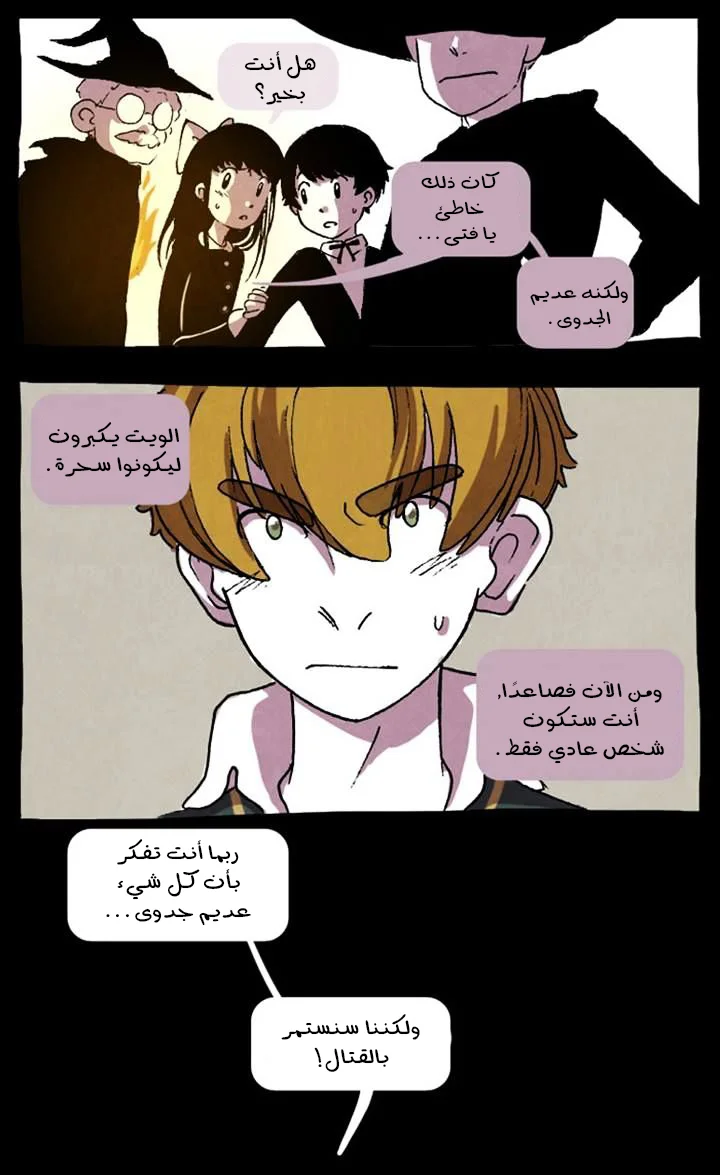 Read Hooky AR Manga Online
