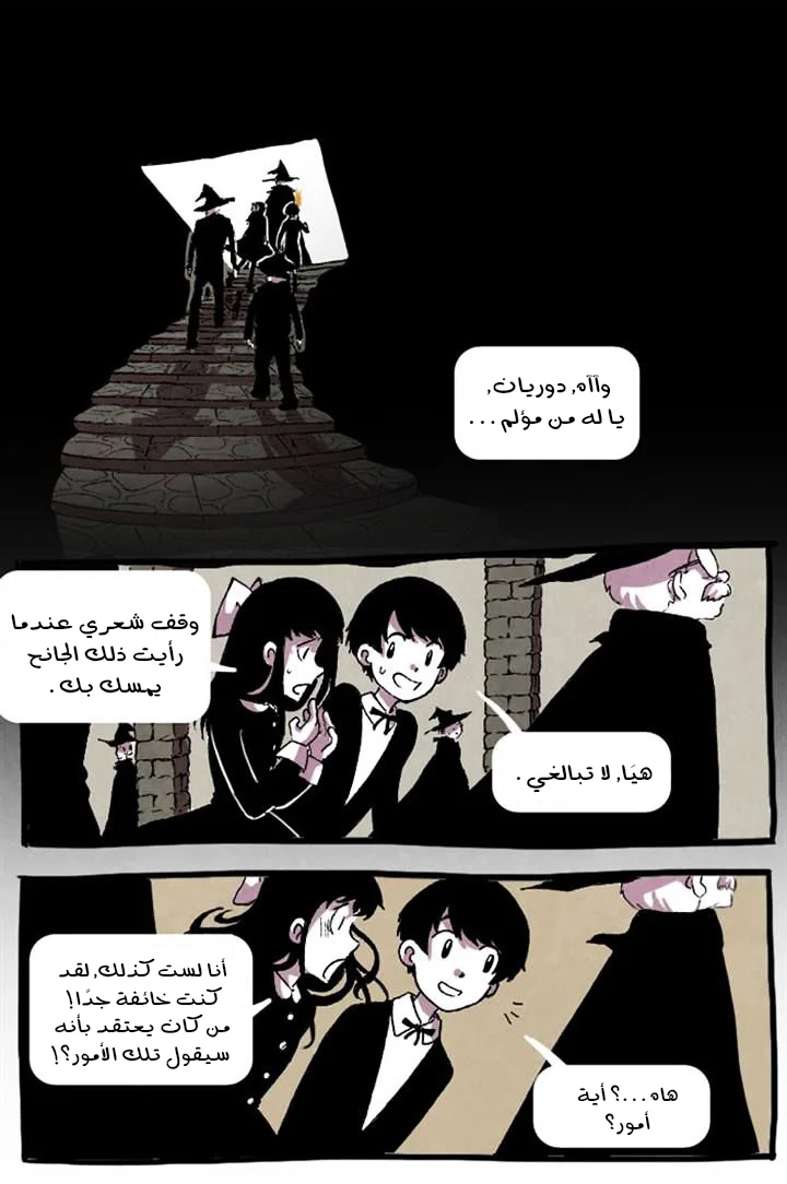 Read Hooky AR Manga Online