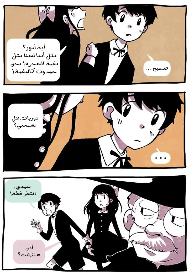 Read Hooky AR Manga Online