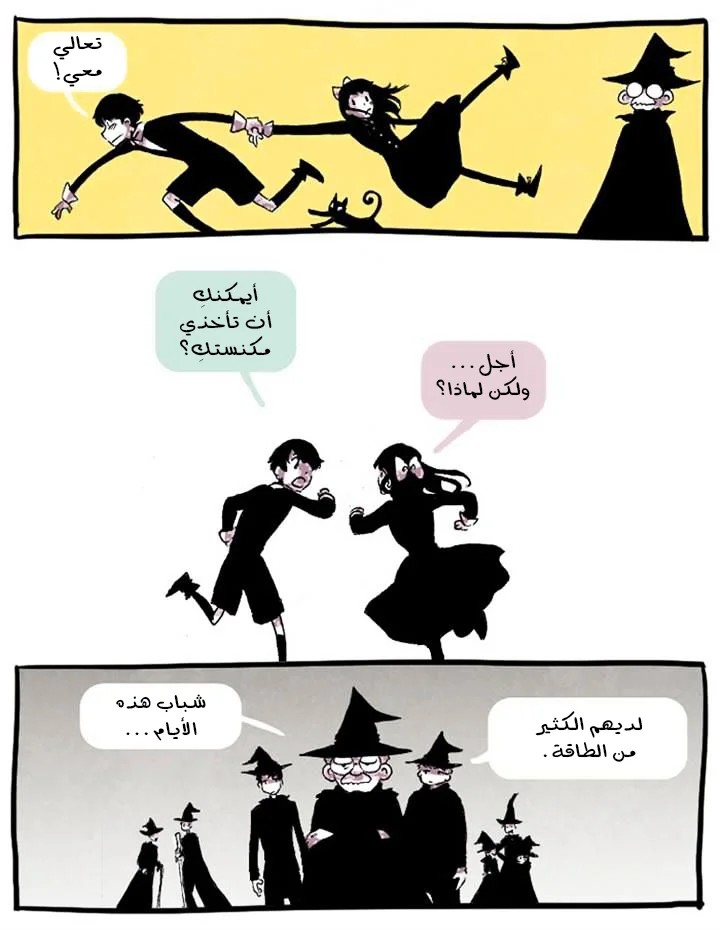 Read Hooky AR Manga Online