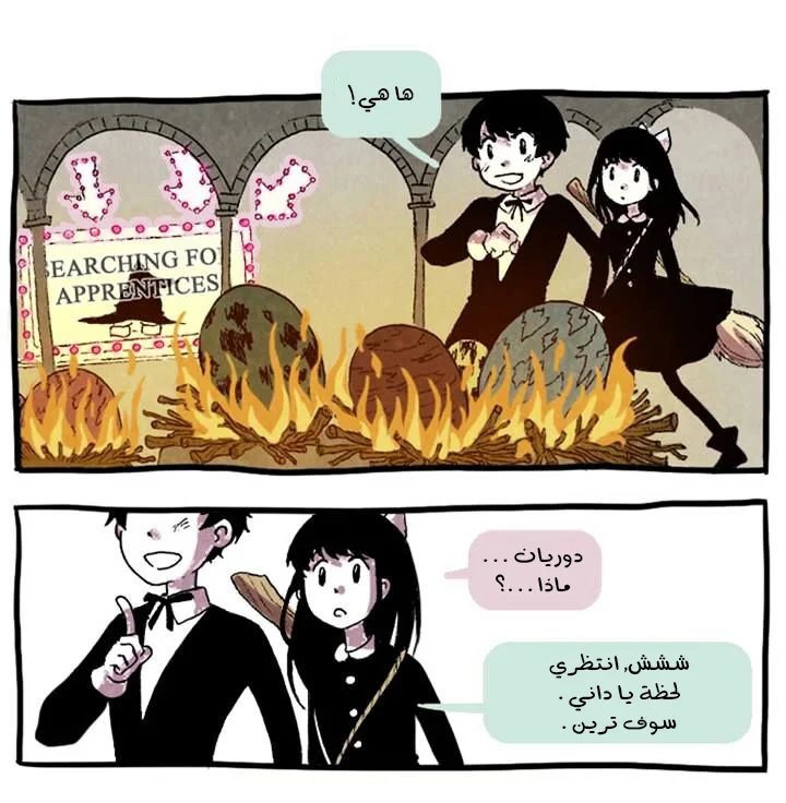 Read Hooky AR Manga Online