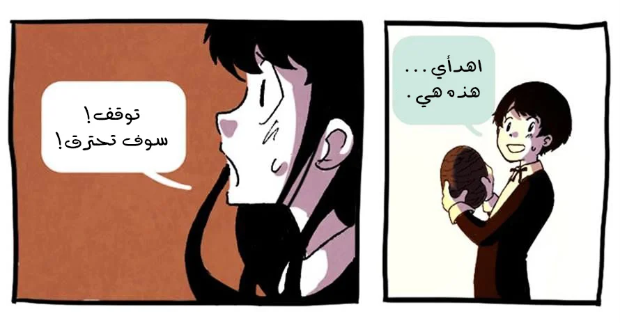 Read Hooky AR Manga Online