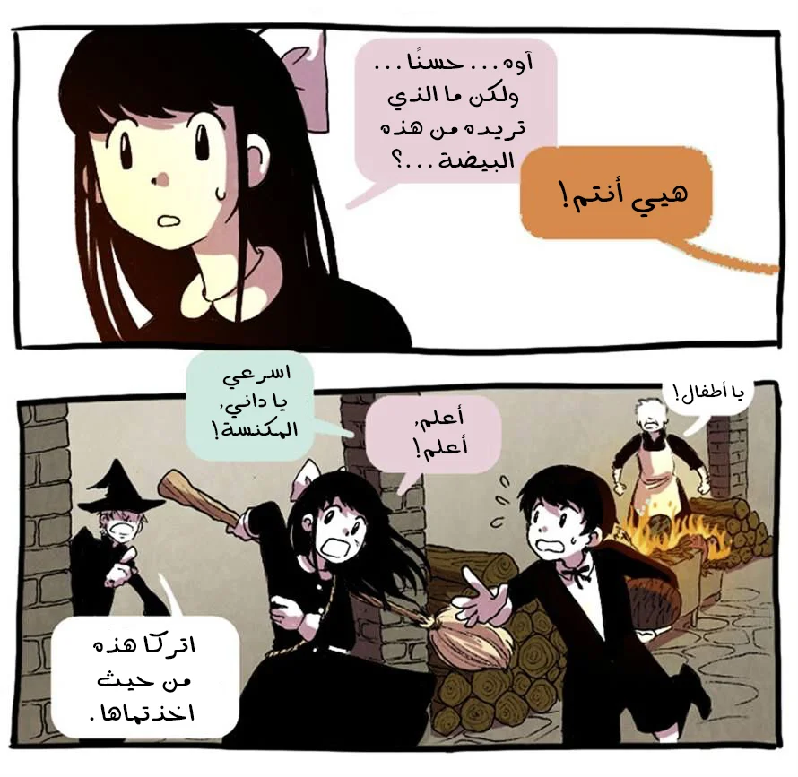 Read Hooky AR Manga Online