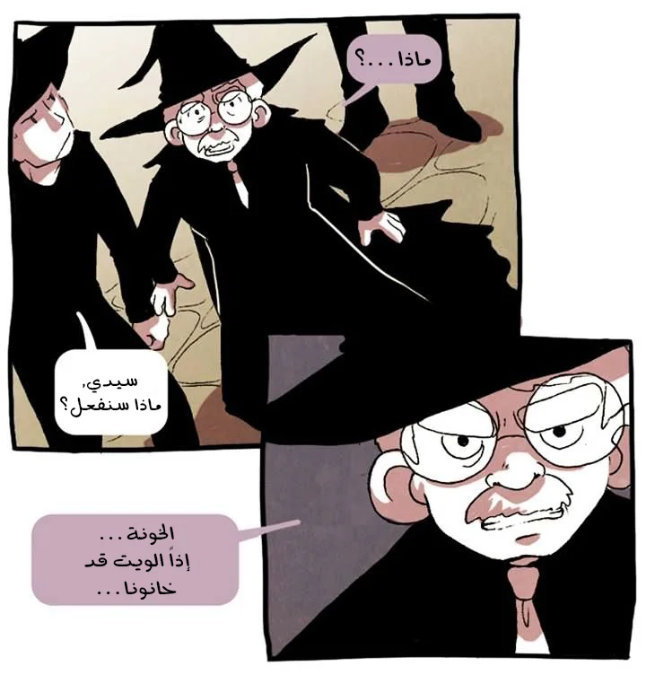 Read Hooky AR Manga Online
