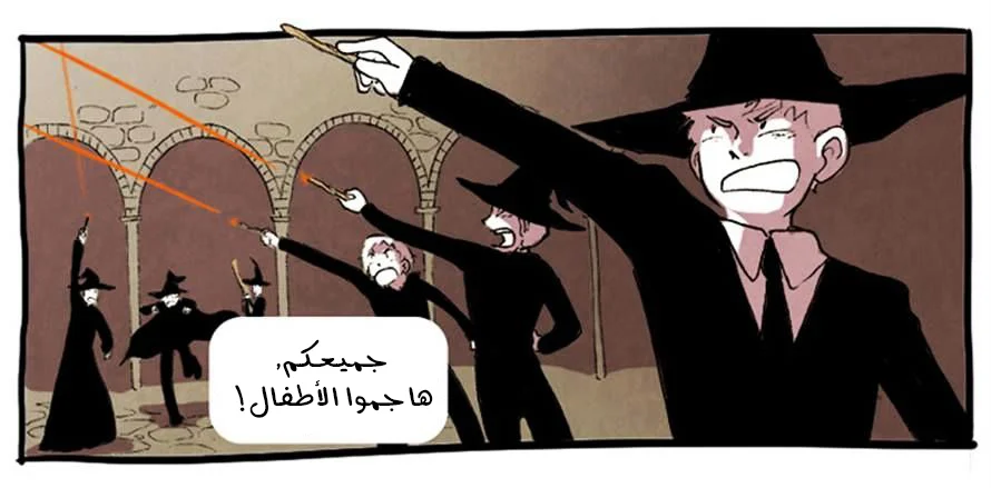 Read Hooky AR Manga Online