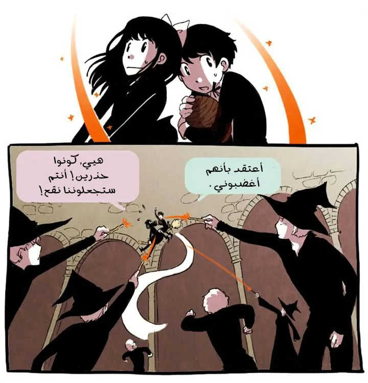 Read Hooky AR Manga Online