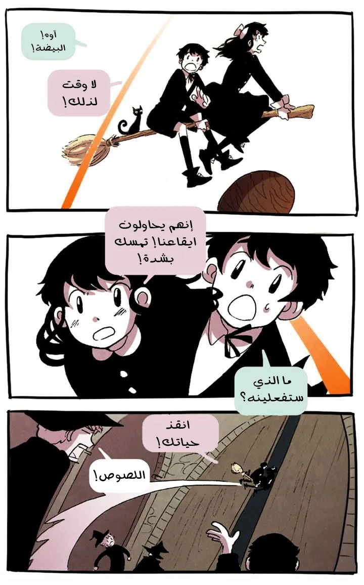 Read Hooky AR Manga Online