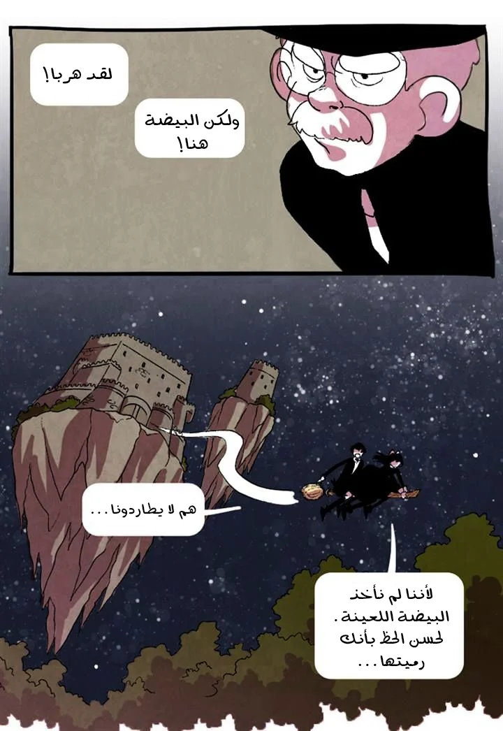 Read Hooky AR Manga Online