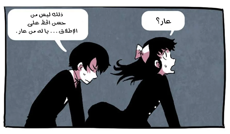 Read Hooky AR Manga Online