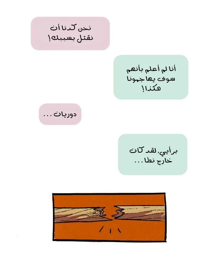 Read Hooky AR Manga Online