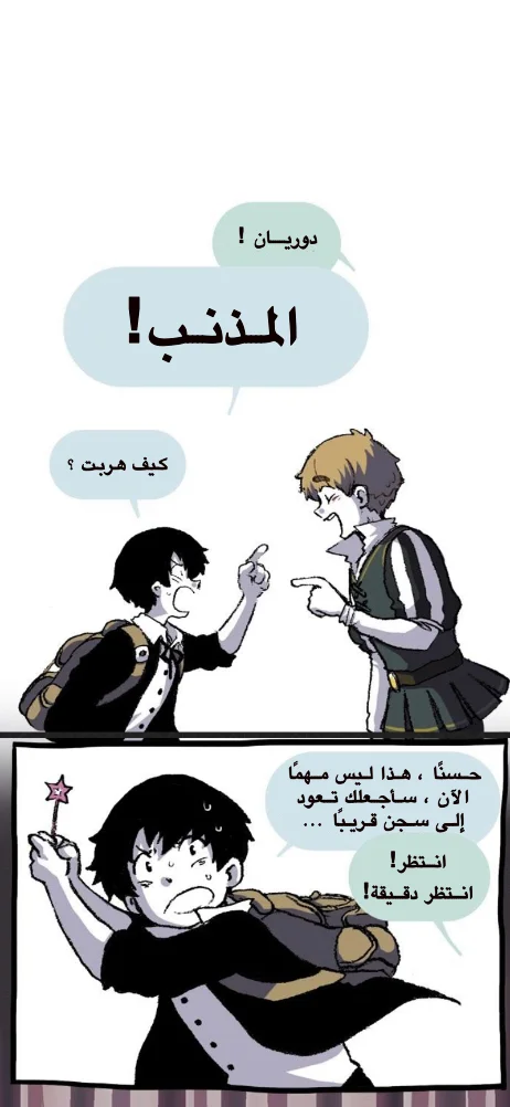 Read Hooky AR Manga Online