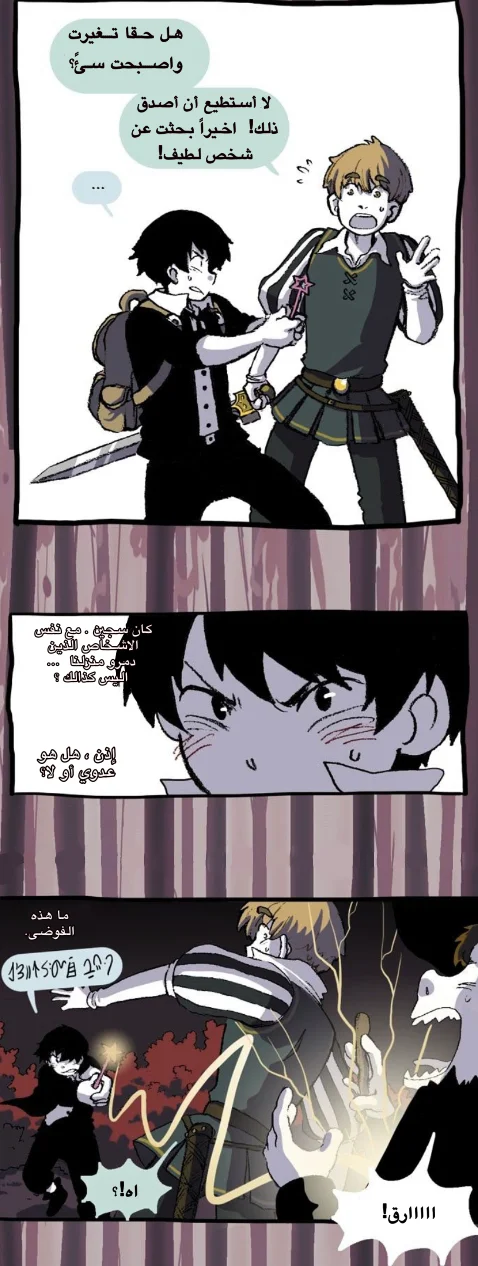 Read Hooky AR Manga Online
