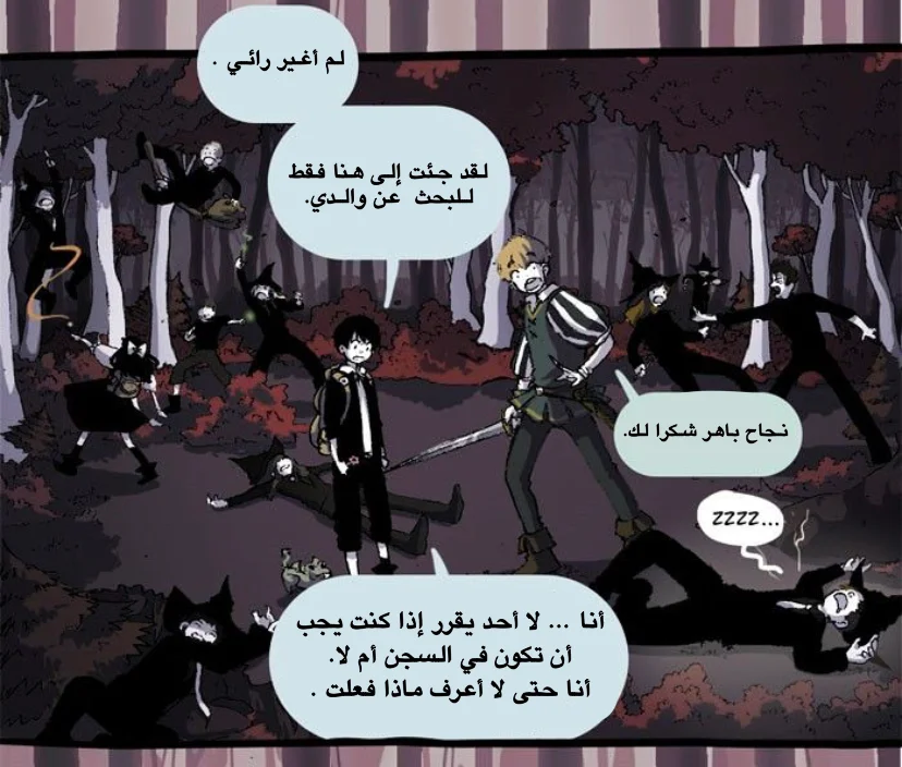 Read Hooky AR Manga Online