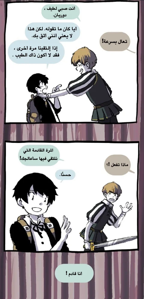 Read Hooky AR Manga Online