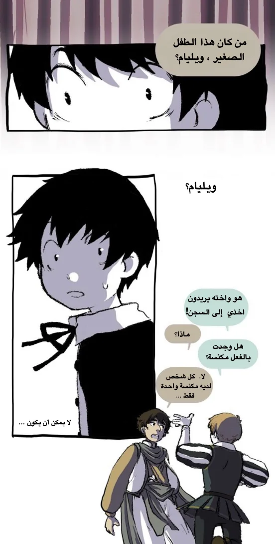 Read Hooky AR Manga Online