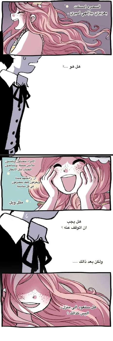 Read Hooky AR Manga Online